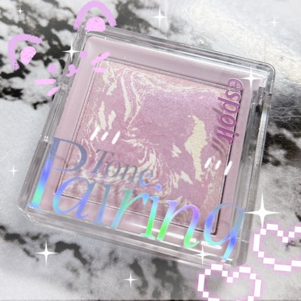 トーンペアリングハイライター/espoir/ハイライト・シェーディングを使ったクチコミ(1枚目)