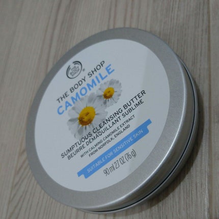 カモマイル サンプチュアス クレンジングバター/THE BODY SHOP/クレンジングバームを使ったクチコミ(1枚目)