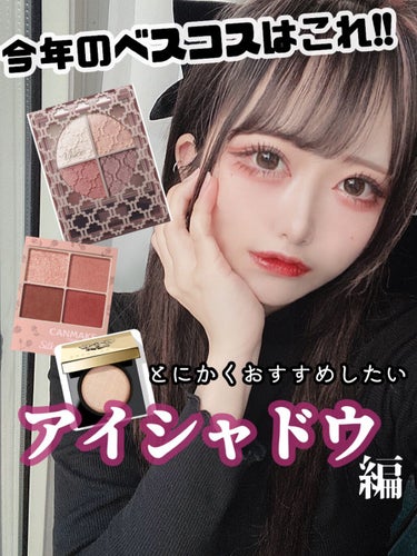 リュクスアイシャドウ/BOBBI BROWN/シングルアイシャドウを使ったクチコミ（1枚目）