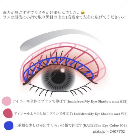 ケイト ザ アイカラー/KATE/単色アイシャドウを使ったクチコミ(2枚目)