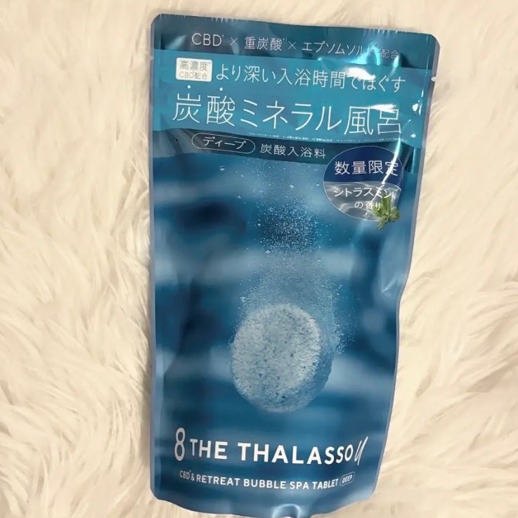 エイトザタラソ ユー CBD&リトリート バブルスパ タブレット入浴料 ディープ/エイトザタラソ/炭酸系入浴剤を使ったクチコミ(1枚目)