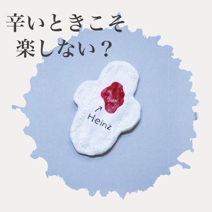 命の母ホワイト(医薬品)/命の母/その他を使ったクチコミ(1枚目)