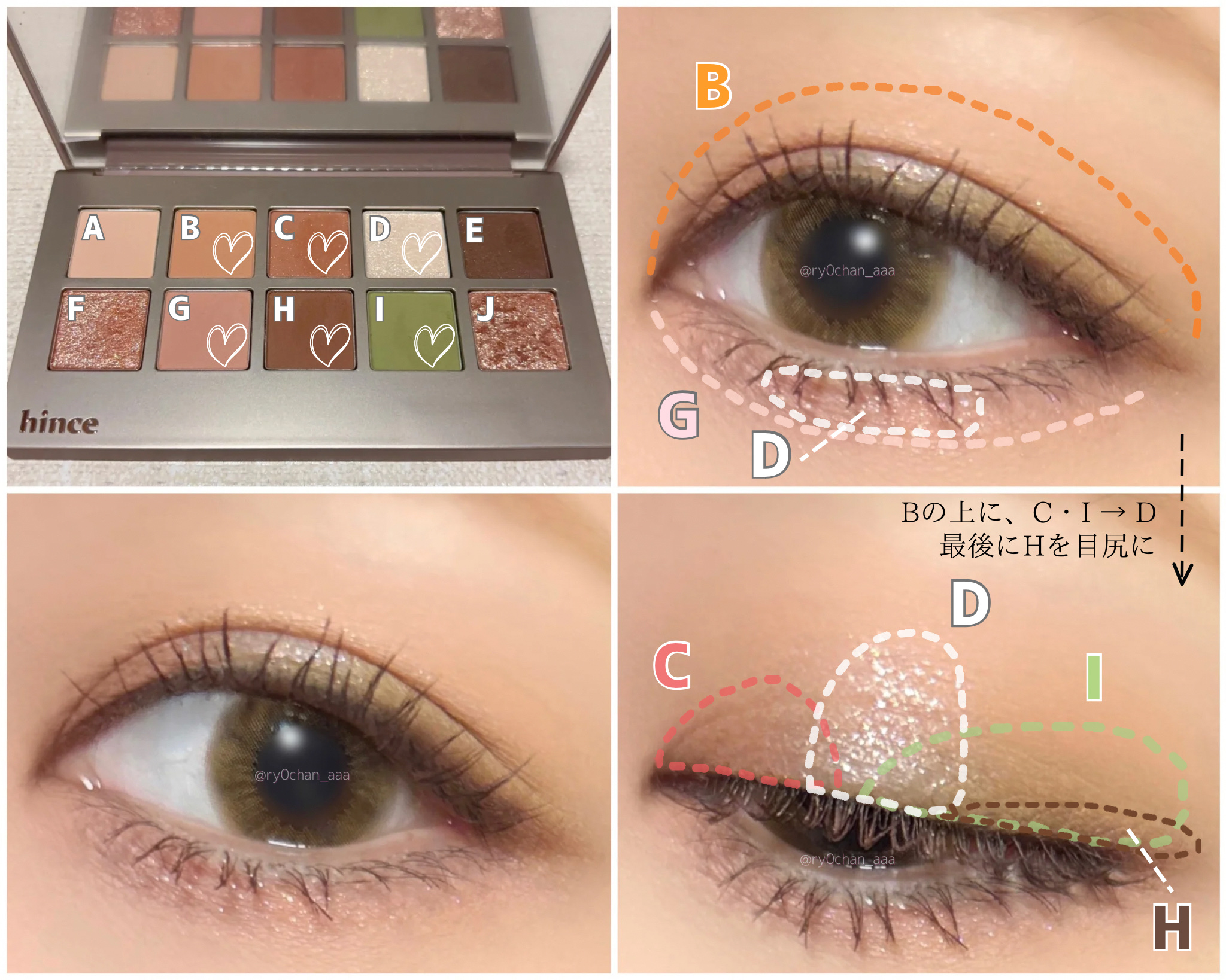 ニューデップスアイシャドウパレット/hince/アイシャドウパレットを使ったクチコミ（3枚目）