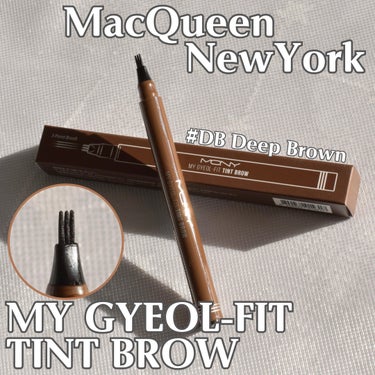 MACQUEEN NEWYORK マイラインフィットティントブローのクチコミ「自然な毛並みを描くことができる眉ティント🤎
⭐︎MY GYEOL FIT TINT BROW⭐.....」（1枚目）