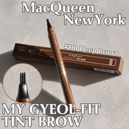 マイラインフィットティントブロー/MACQUEEN NEWYORK/眉ティントを使ったクチコミ(1枚目)