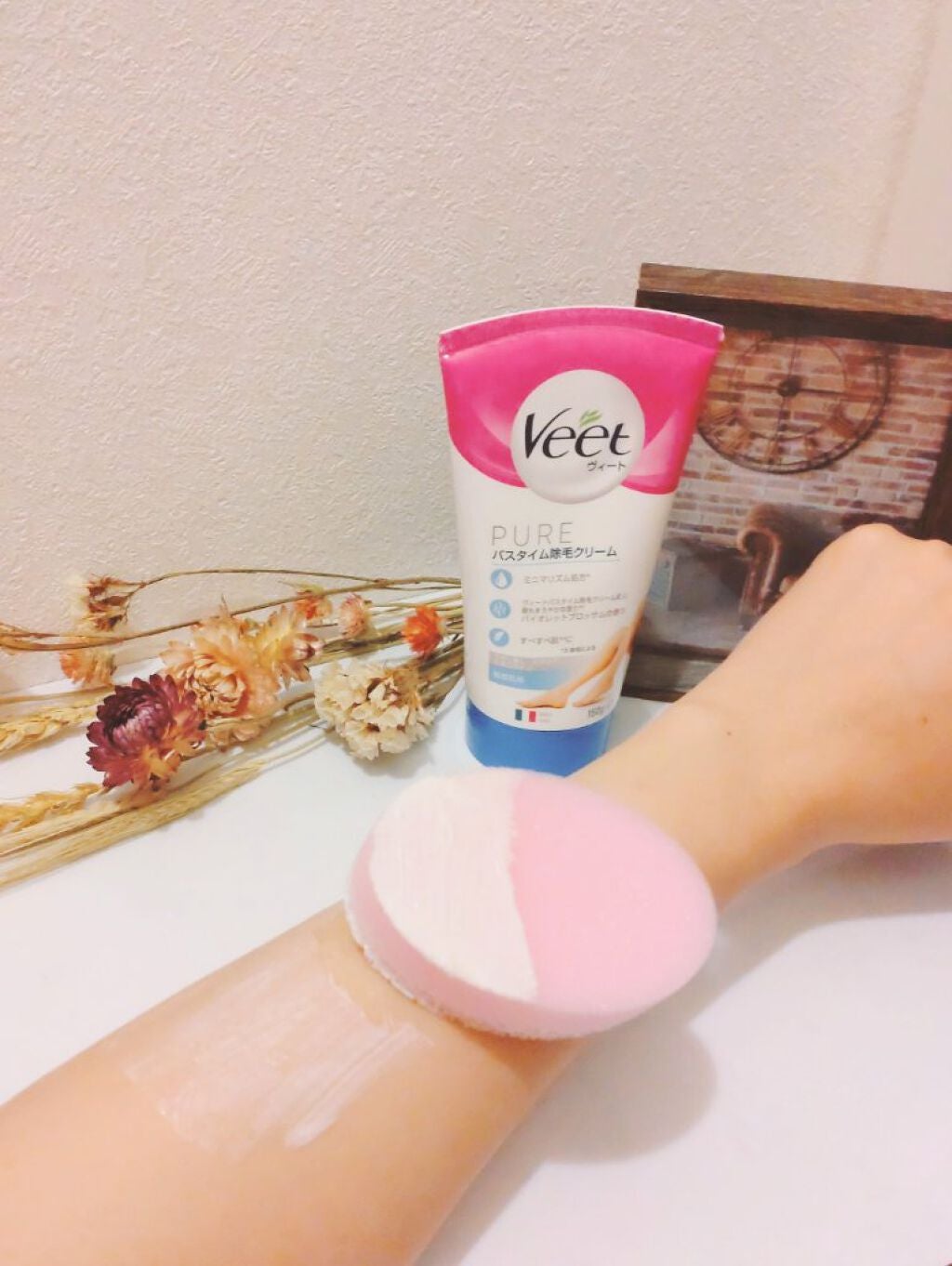 ヴィート ピュアバスタイム除毛クリーム 敏感肌用/Veet/除毛クリームを使ったクチコミ(6枚目)