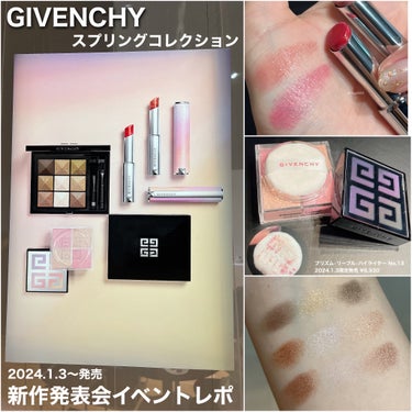 ローズ・パーフェクト/GIVENCHY/リップケア・リップクリームを使ったクチコミ（1枚目）