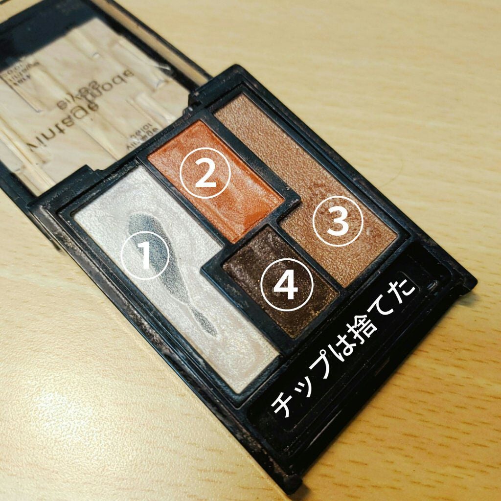 ヴィンテージモードアイズ/KATE/アイシャドウパレットを使ったクチコミ(2枚目)