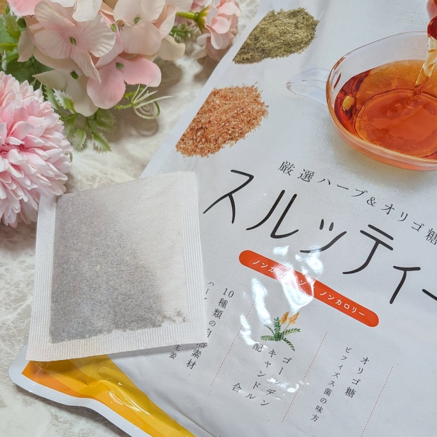 ir_uuy on LIPS 「株式会社アドバン様より厳選ハーブ&オリゴ糖スルッティーお試しさ..」(4枚目)