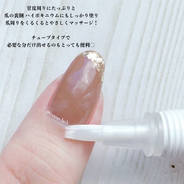 FRIEND NAIL ディズニーネイルオイルのクチコミ「キレイな爪先になりたい方必見🙌🏻
紅茶のよい香りで成分も良きな
キャンドゥから発売中の
〚Dネ.....」（2枚目）