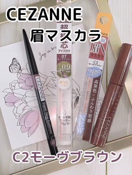 ããðŸà»ãã€ããŒã¹æçš¿( á )Ï on LIPS ãããã«ã¡ã¯âïžä»åã¯CEZANNEã®ã¢ã€ãããŠç³»ãããããšã¬ã..ãïŒ4æç®ïŒ