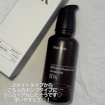 ビフィダ インフュージョンショット アンプル 1Dx/manyo/美容液を使ったクチコミ(3枚目)