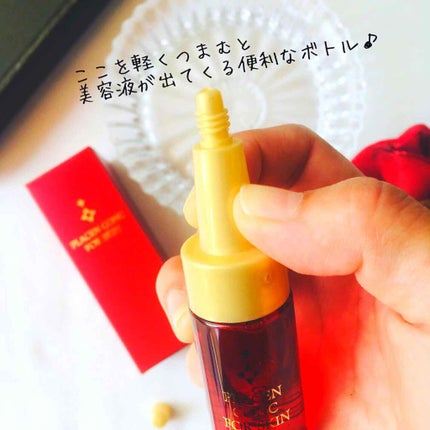 プラセンコンク フォースキン/VITOWA/美容液を使ったクチコミ(2枚目)