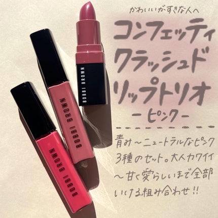 小針桃奈 on LIPS 「.本気で買って良かった📢ブライトサマー/ブライトスプリング接..」(2枚目)