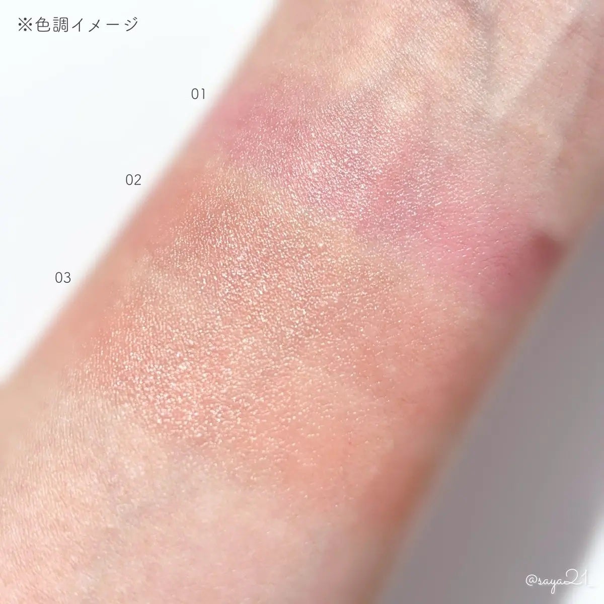 ネーミング ソフティクリームブラッシュ/NAMING./ジェル・クリームチークを使ったクチコミ(3枚目)