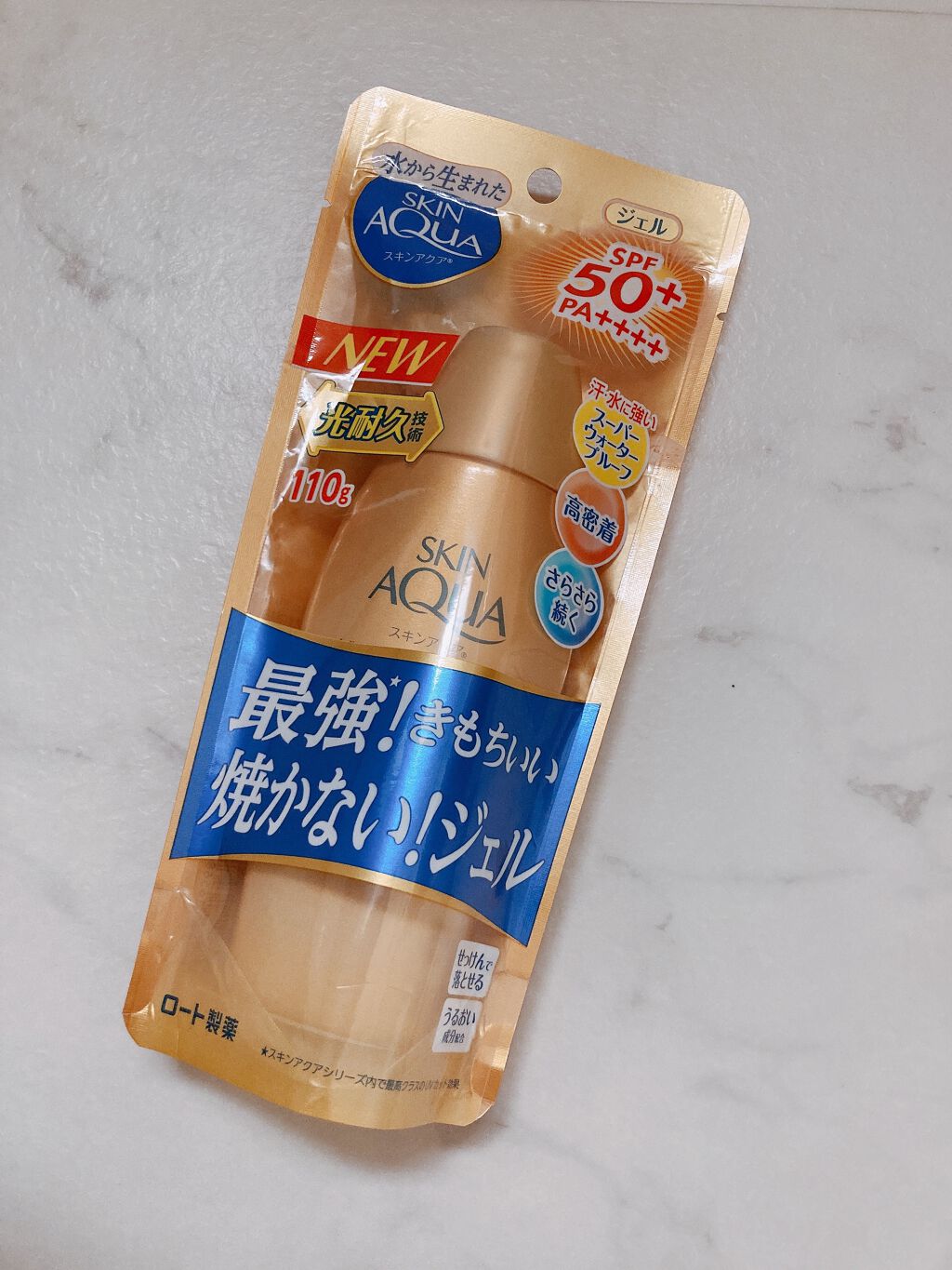 スーパーモイスチャージェルゴールド/スキンアクア/日焼け止めジェルを使ったクチコミ(1枚目)