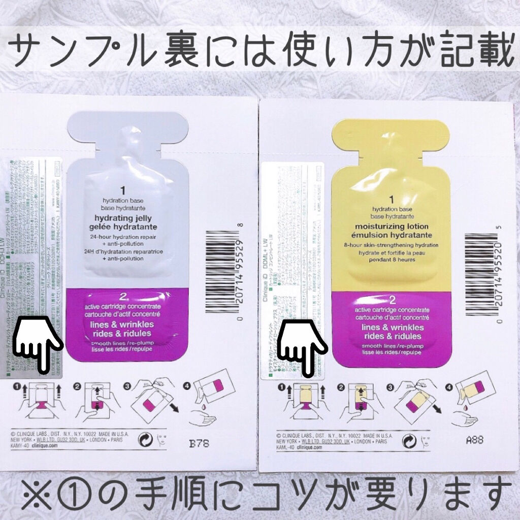 ドラマティカリーディファレント モイスチャライジング ローション プラス/CLINIQUE/乳液を使ったクチコミ（3枚目）