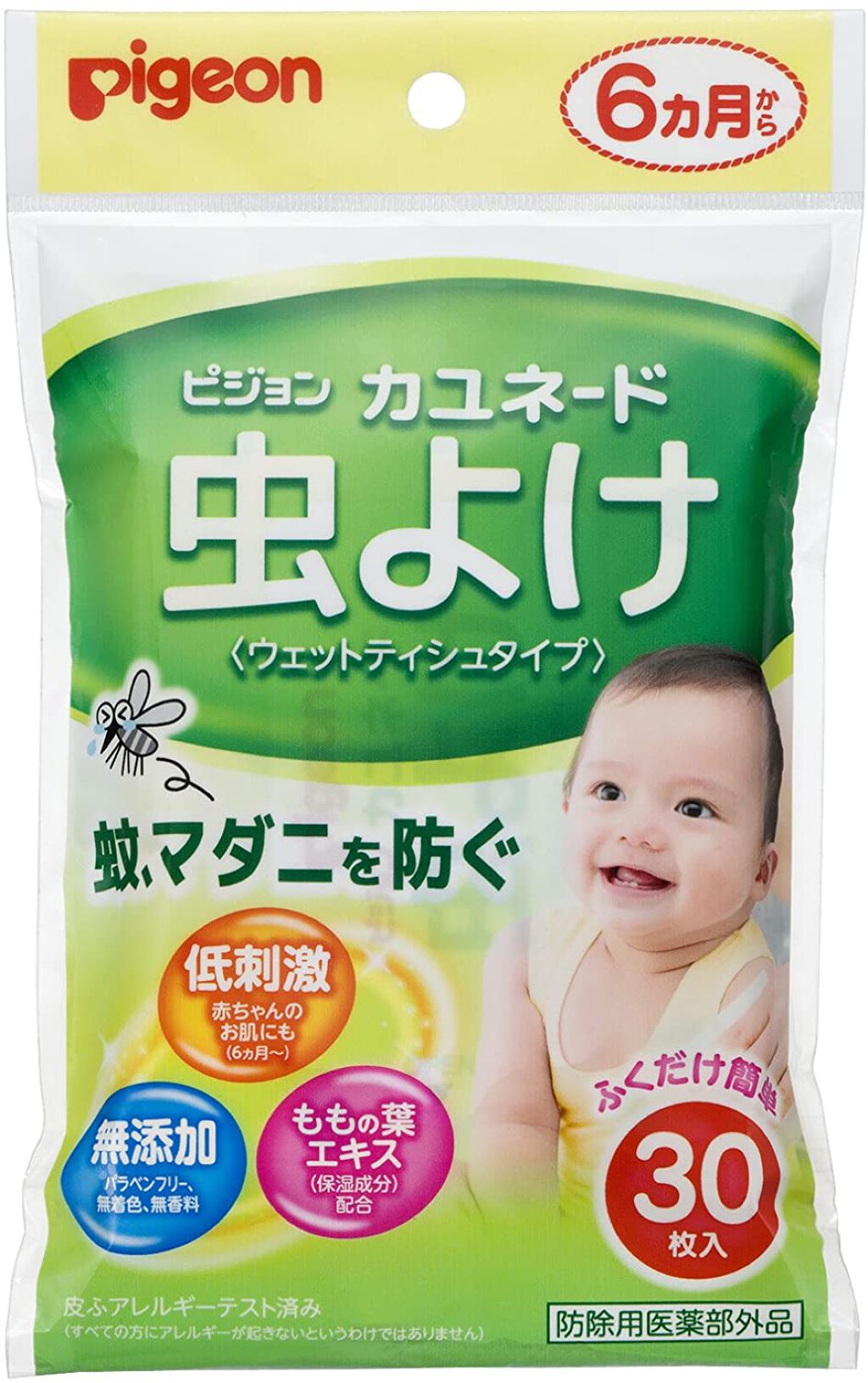 ピジョン カユネ−ド虫よけ