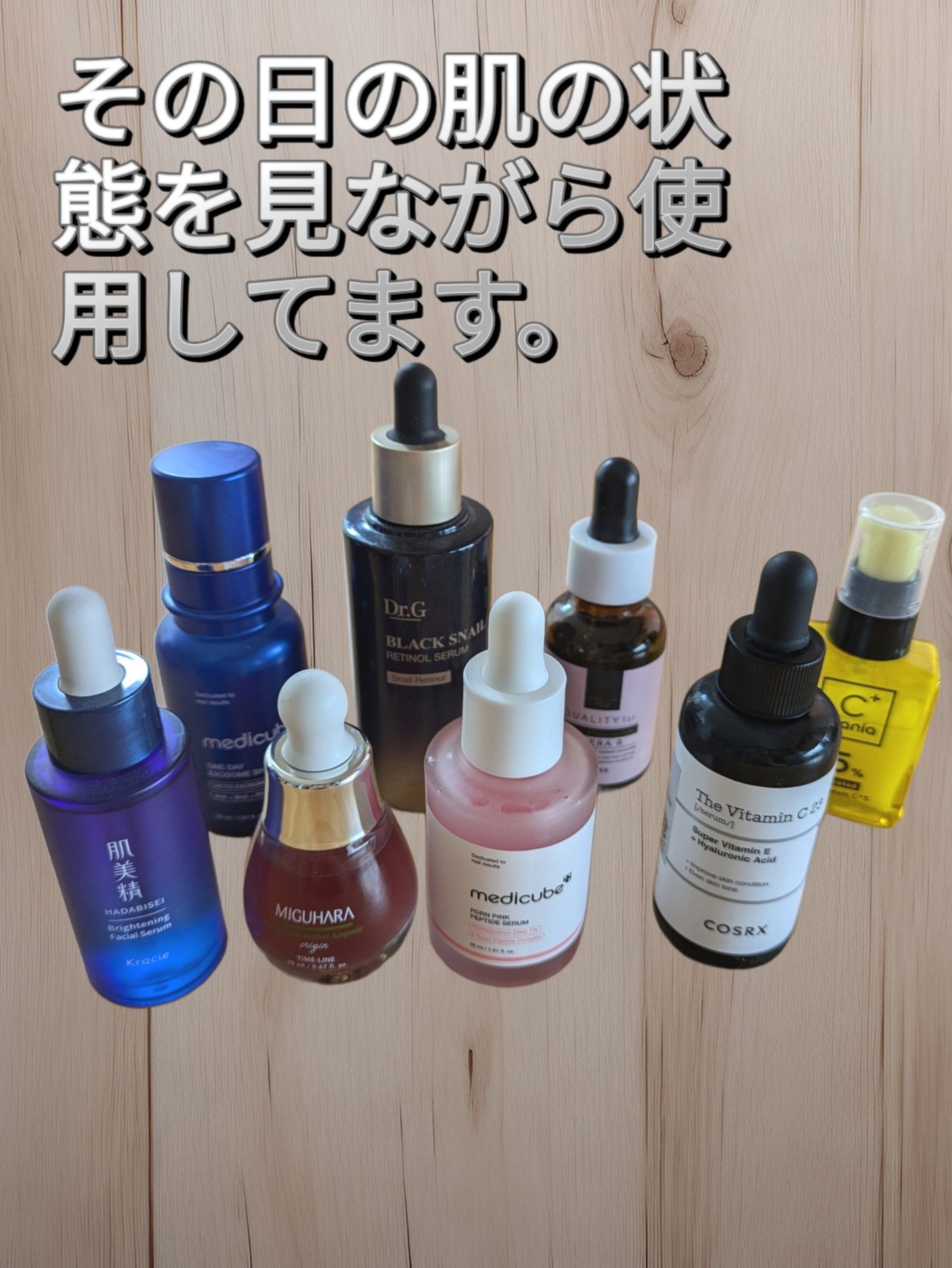 PDRNピンクアンプル PDRN 10,000ppm配合/MEDICUBE/美容液を使ったクチコミ(3枚目)