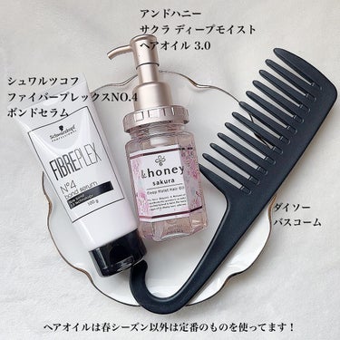 サクラ ディープモイスト ヘアオイル/&honey/ヘアオイルを使ったクチコミ（2枚目）