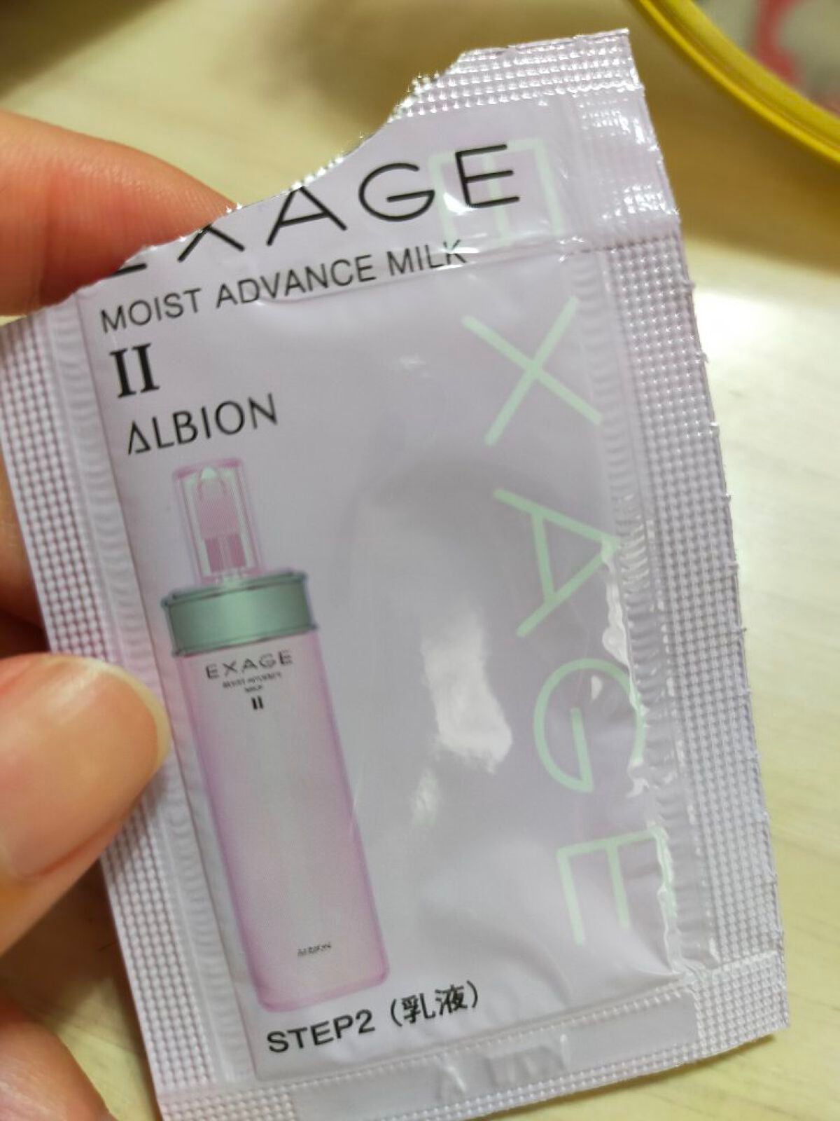 エクサージュ モイスト アドバンス ミルク II/ALBION/乳液を使ったクチコミ(1枚目)