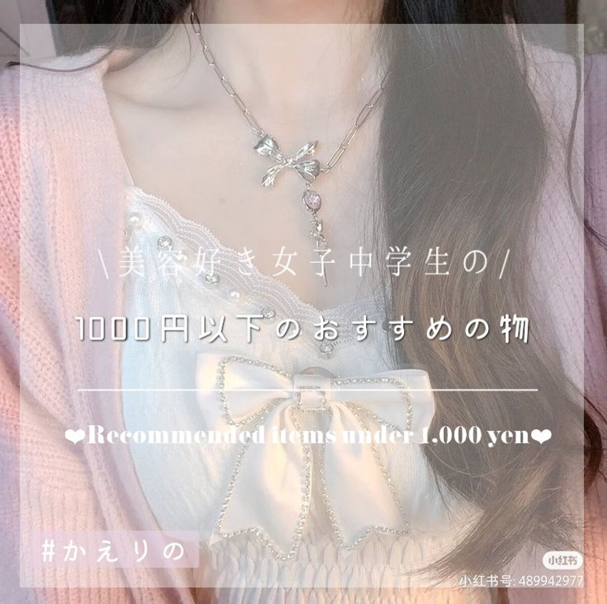 クイックラッシュカーラー/キャンメイク/マスカラ下地を使ったクチコミ（1枚目）