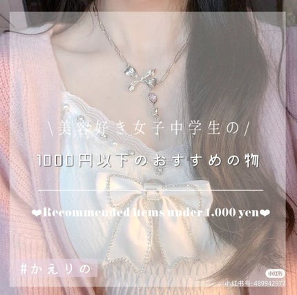 クイックラッシュカーラー/キャンメイク/マスカラ下地を使ったクチコミ(1枚目)