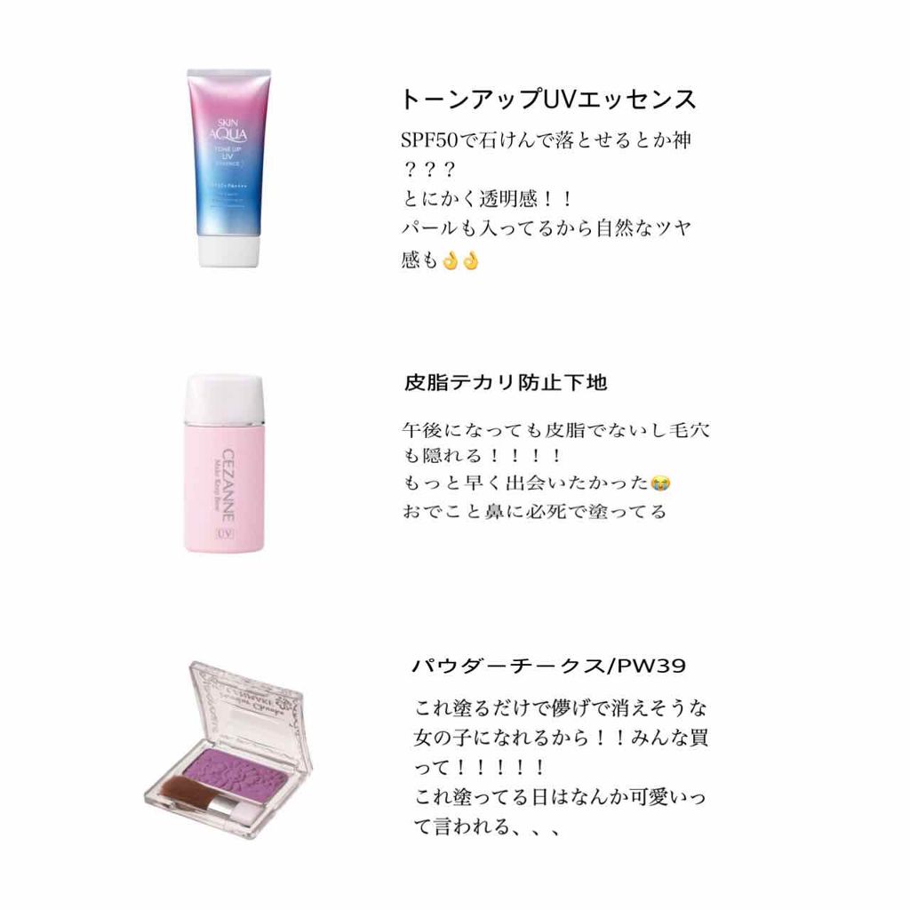 【旧品】パウダーチークス/キャンメイク/パウダーチークを使ったクチコミ(3枚目)