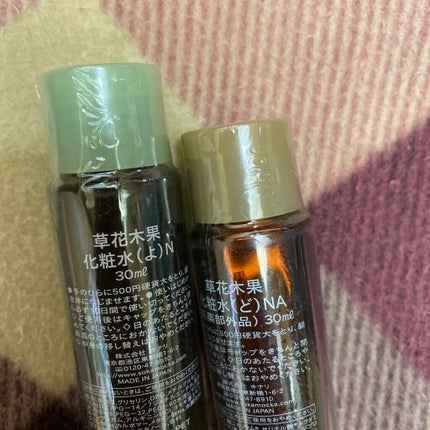 大人のニキビライン トライアルセット/草花木果/トライアルキットを使ったクチコミ(2枚目)