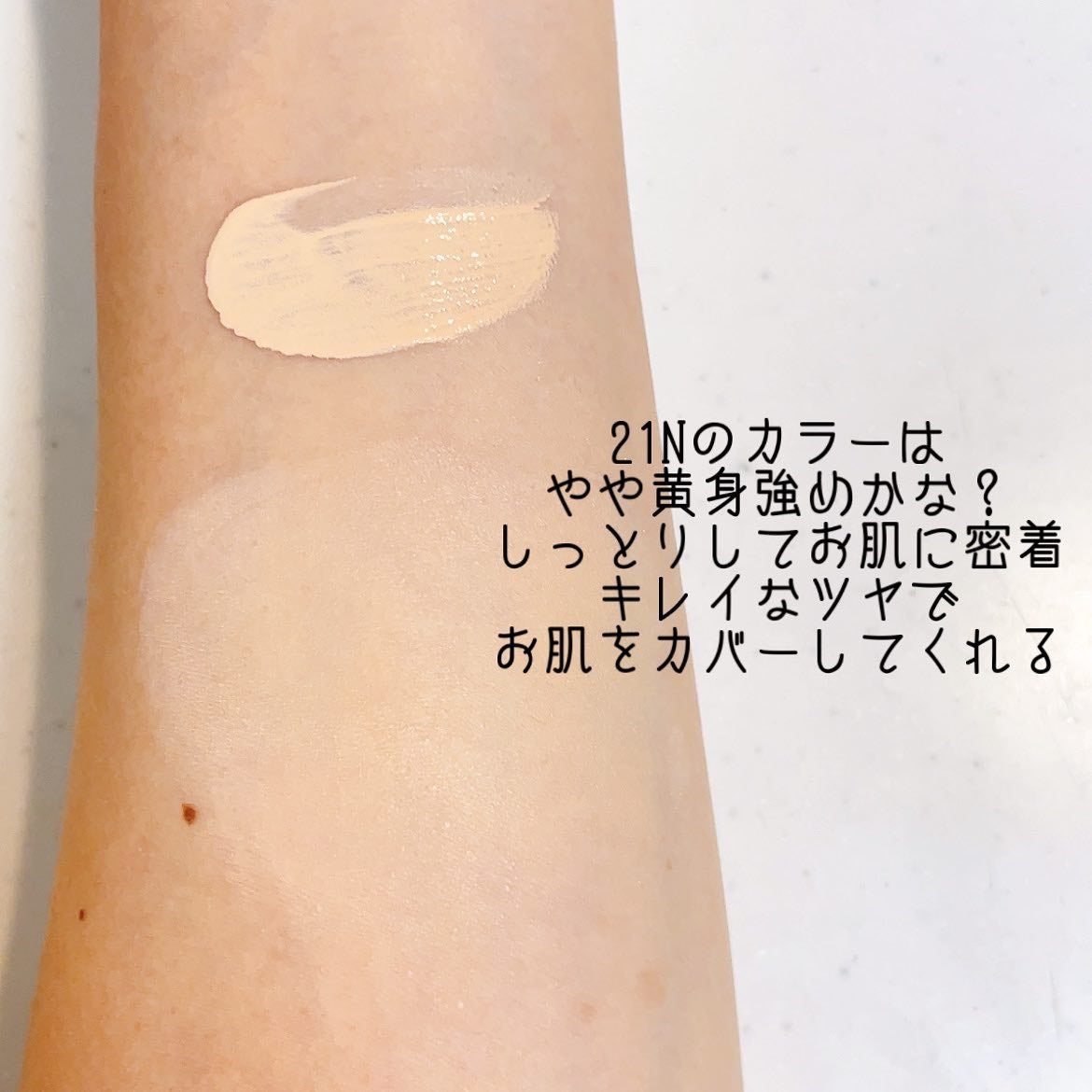 マスクフィットオーラクッション/TIRTIR(ティルティル)/クッションファンデーションを使ったクチコミ(4枚目)