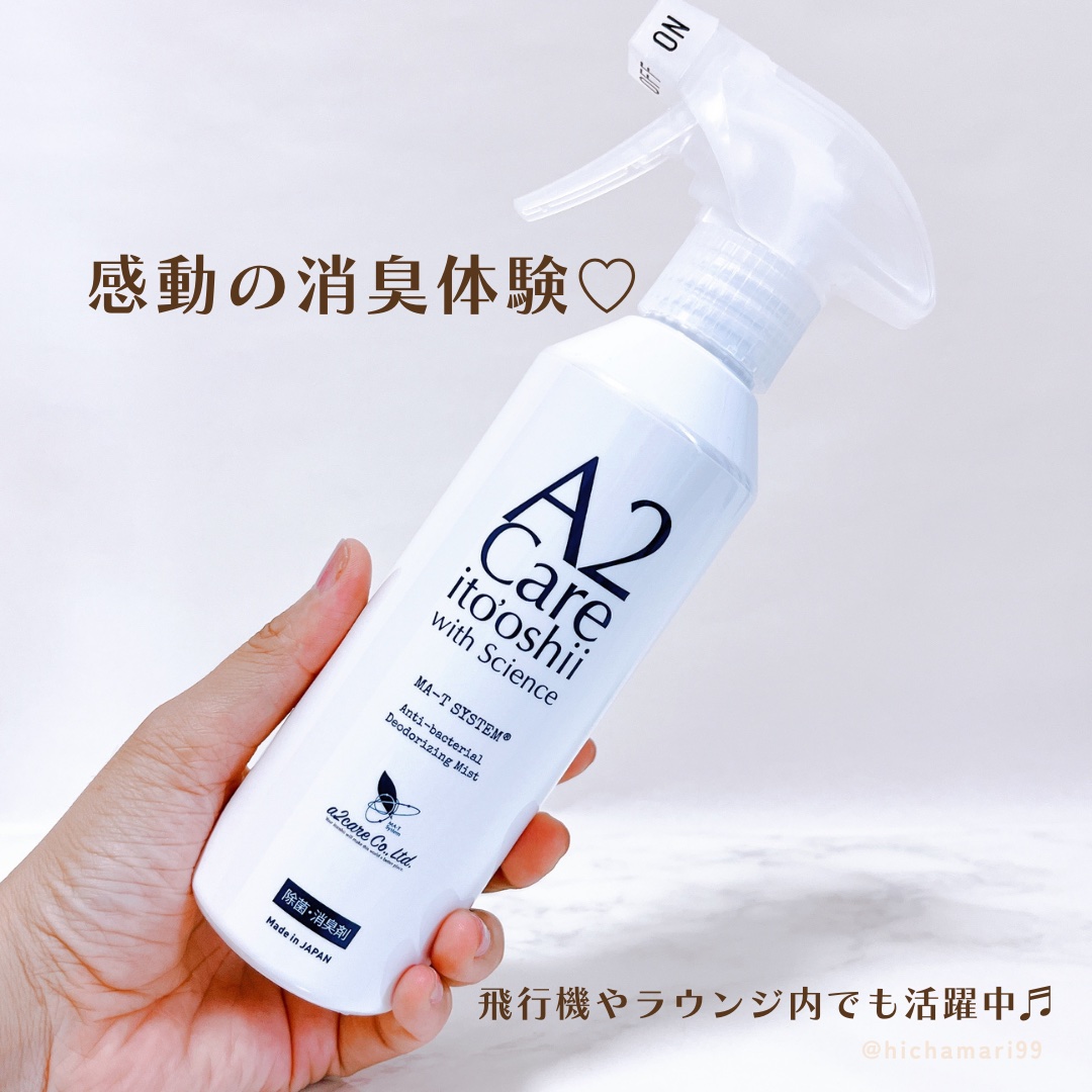 全日空商事 A2Care