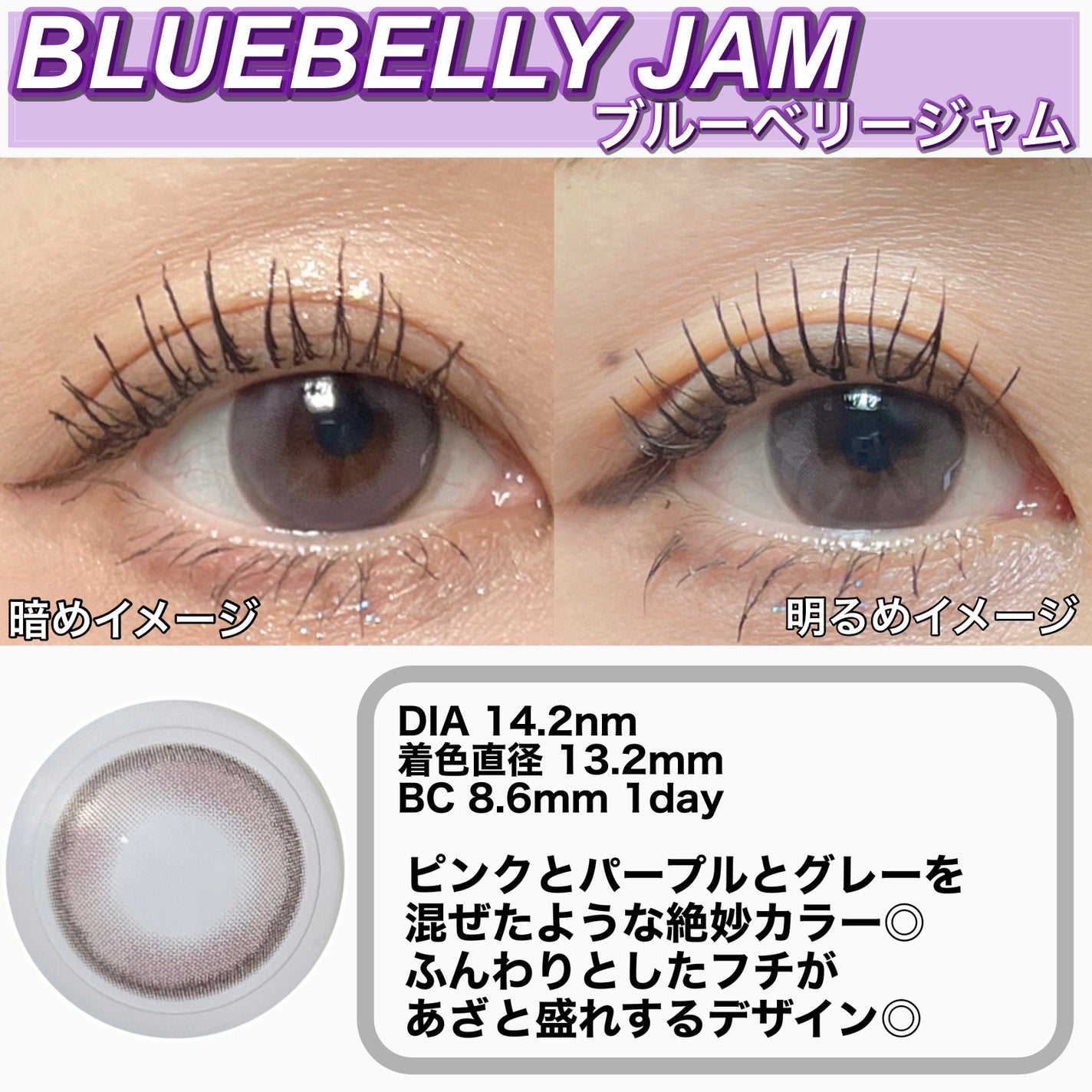 N’s COLLECTION 1day/N’s COLLECTION/ワンデー(1DAY)カラコンを使ったクチコミ(4枚目)