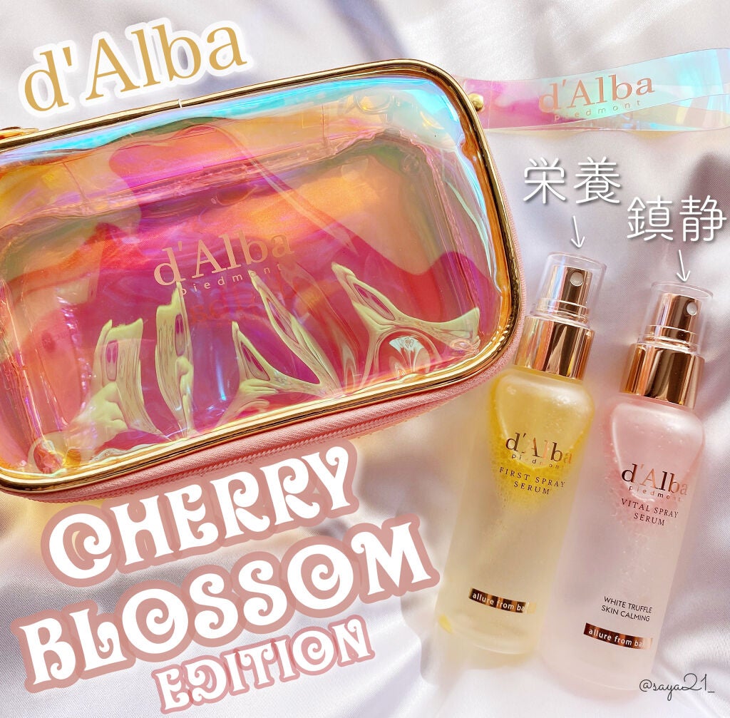 ダルバ ホワイトトリュフファーストスプレーセラム/ダルバ/ミスト状化粧水を使ったクチコミ(1枚目)