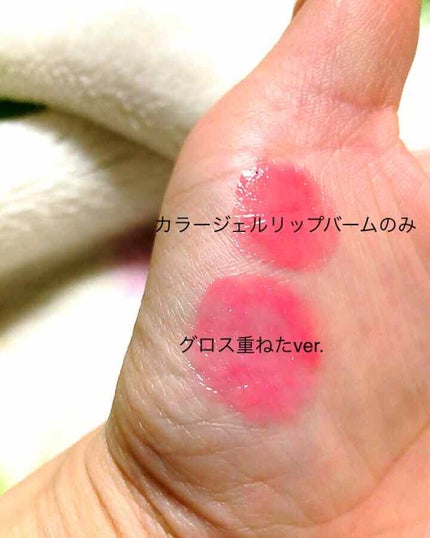 カラージェル リップバーム 104 Hibiscus/SHISEIDO/口紅の画像