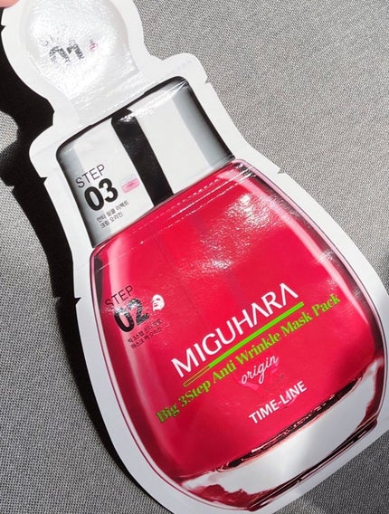 Big3 Step Anti-wrinkle Mask Pack/MIGUHARA/シートマスク・パックを使ったクチコミ(2枚目)