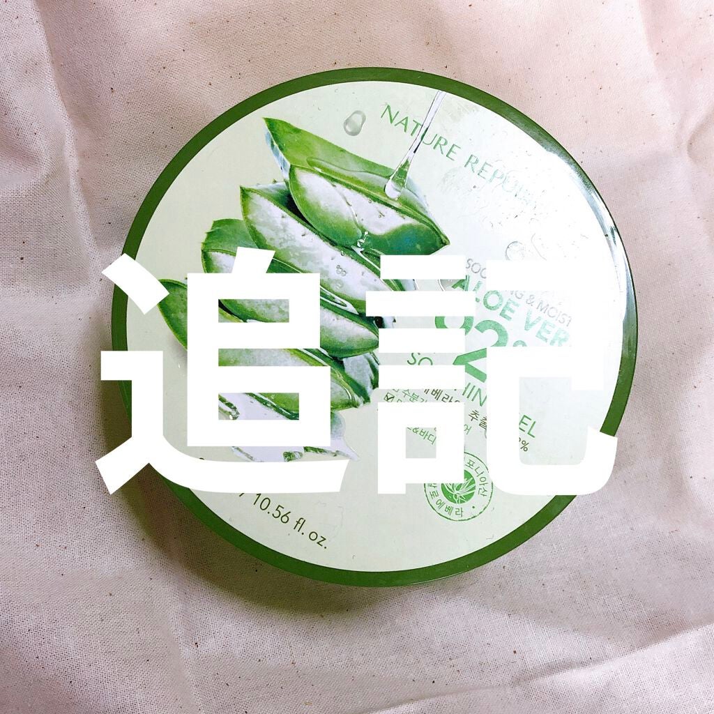 マイルド&モイスチャーアロエジェル/ネイチャーリパブリック/ボディローションを使ったクチコミ(1枚目)