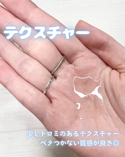 オソンチョ 88% トナー/cos:mura/化粧水を使ったクチコミ(2枚目)