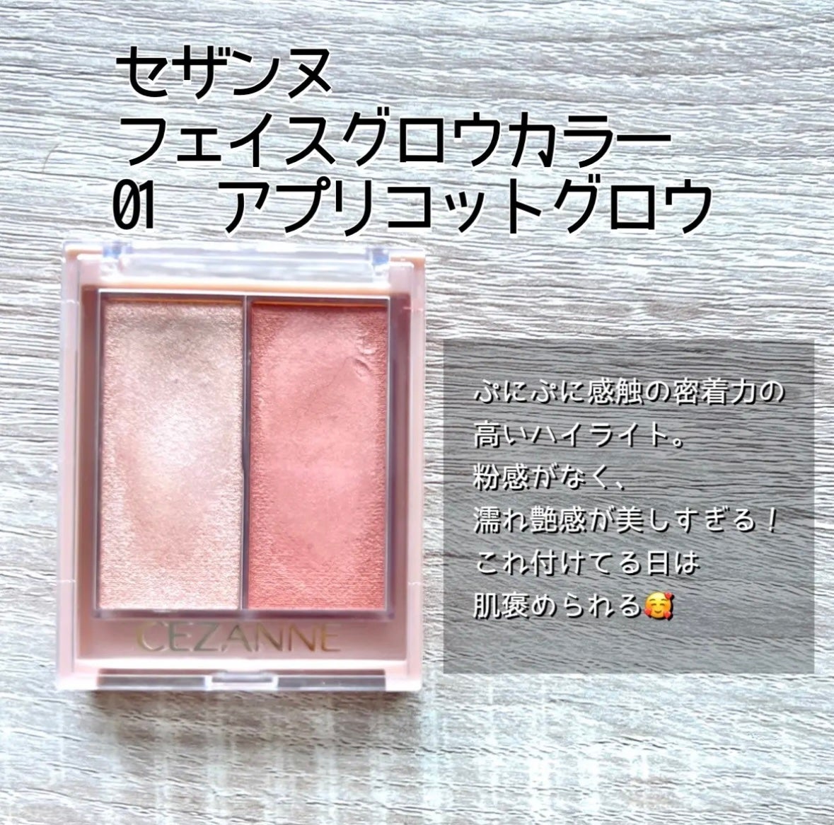 クリーミータッチライナー/キャンメイク/ジェルアイライナーを使ったクチコミ(4枚目)