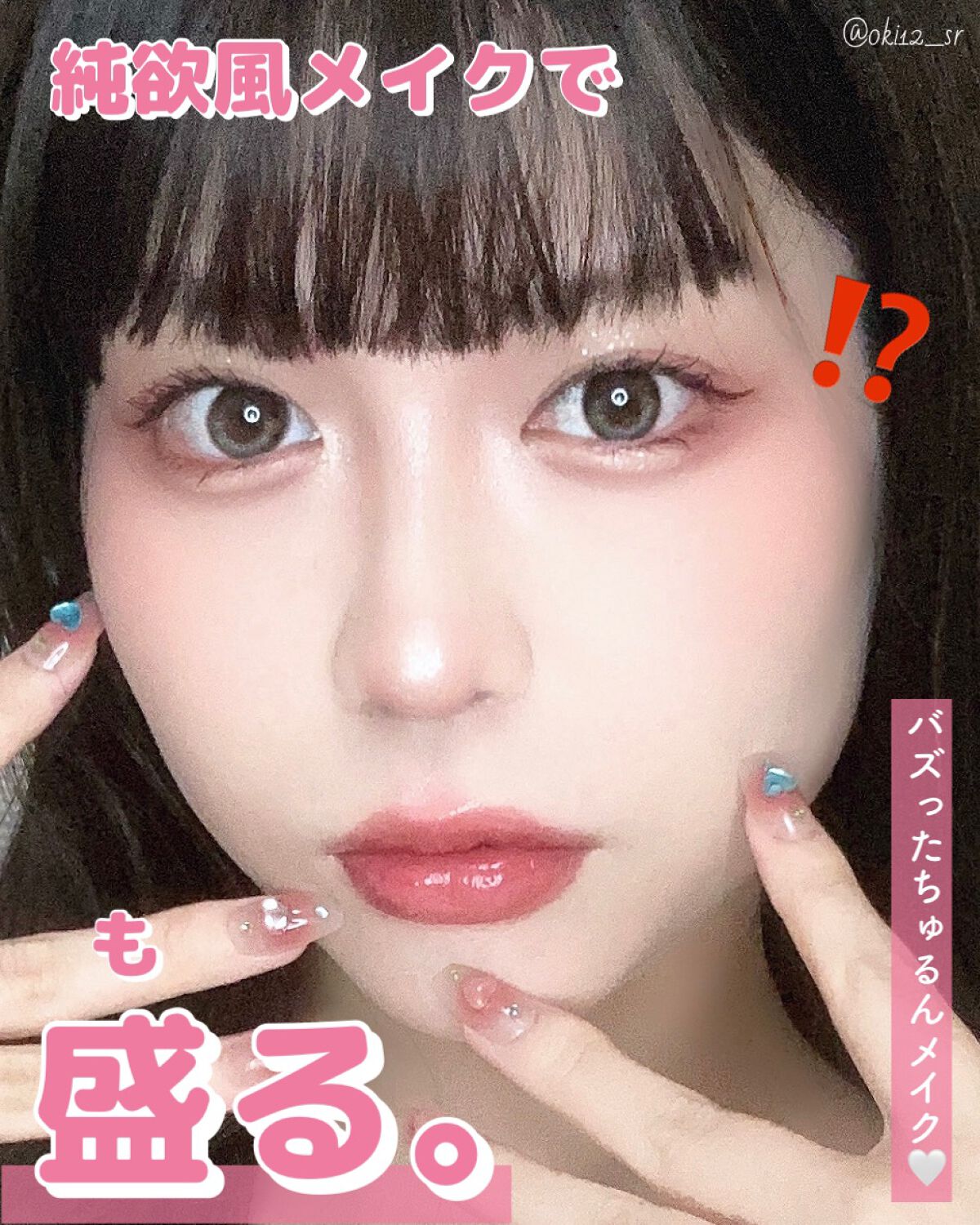 「塗るつけまつげ」ロングタイプ/デジャヴュ/マスカラを使ったクチコミ(1枚目)