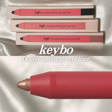 ダブルラスティングジェルライナー/keybo/ジェルアイライナーを使ったクチコミ(1枚目)