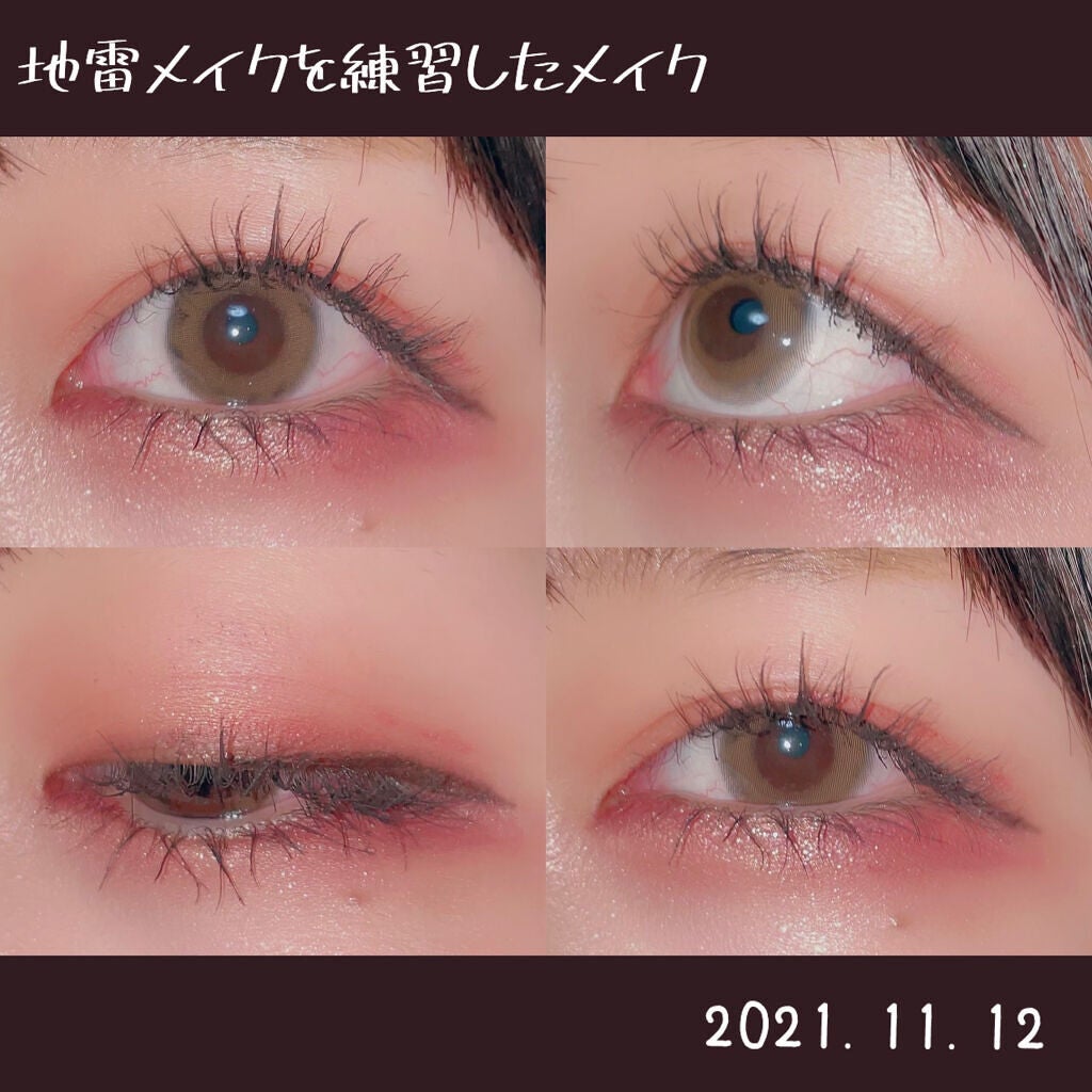 かぴ on LIPS 「#今日のメイク11/12分!地雷メイクの練習メイク地雷メイク似..」(1枚目)