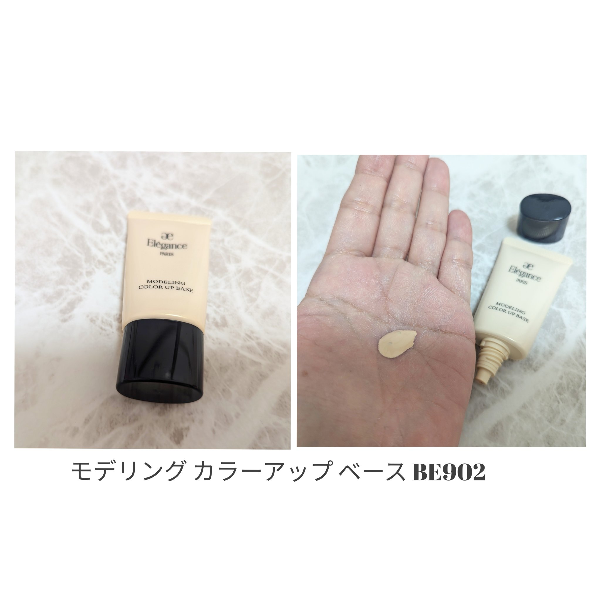 エレガンス コフレ パルピタン/Elégance/メイクアップキットを使ったクチコミ（2枚目）