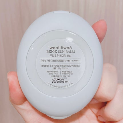 エッグサンバーム/wooliliwoo/化粧下地を使ったクチコミ(2枚目)