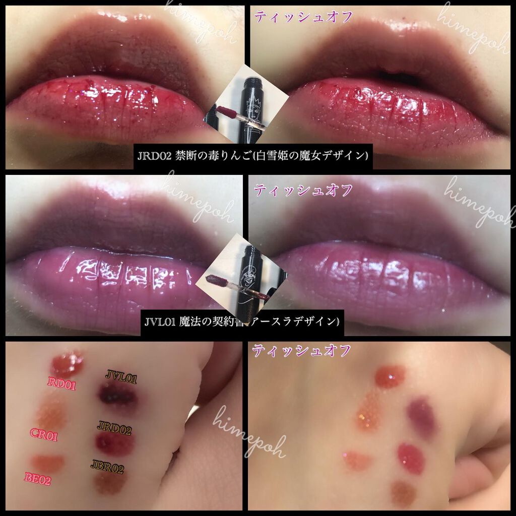 アピュー ジューシーパン スパークリングティント/A’pieu/口紅を使ったクチコミ（2枚目）