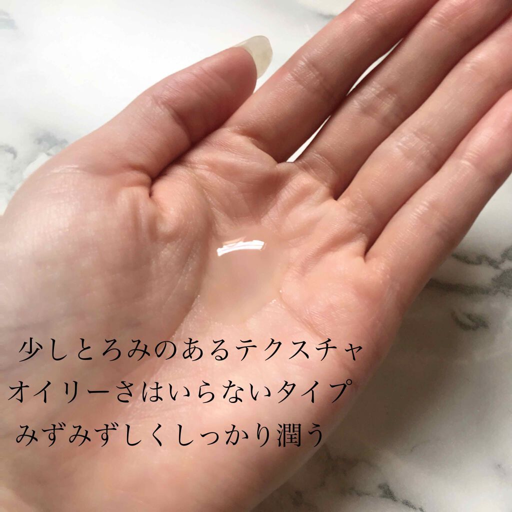 イプサ ME 2/IPSA/化粧水を使ったクチコミ(2枚目)