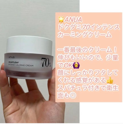 ハトムギ化粧水(ナチュリエ スキンコンディショナー R )/ナチュリエ/化粧水を使ったクチコミ(4枚目)