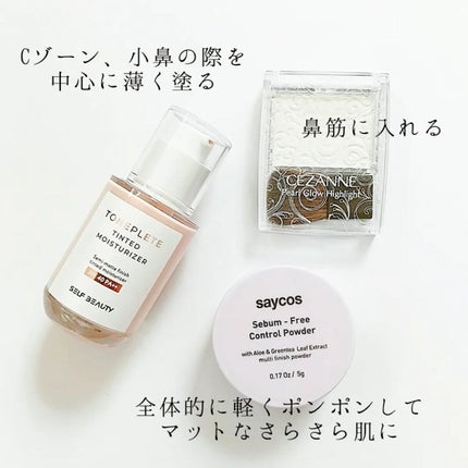 ããŒã«ã°ããŠãã€ã©ã€ã/CEZANNE/ããŠããŒãã€ã©ã€ãã䜿ã£ãã¯ãã³ãïŒ4æç®ïŒ