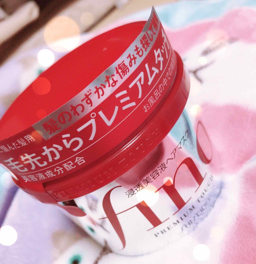 フィーノ プレミアムタッチ 濃厚美容液ヘアマスク/フィーノ/ヘアマスク・ヘアパックを使ったクチコミ(1枚目)