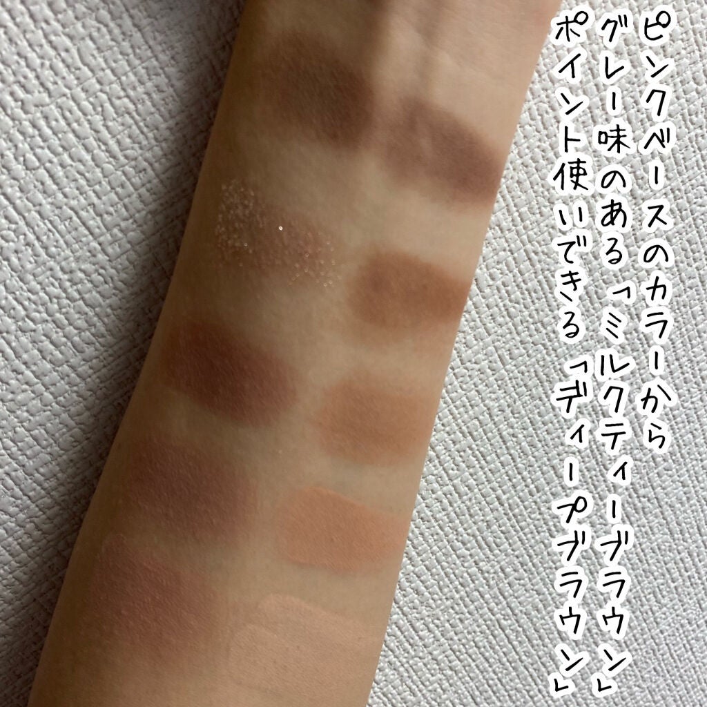 プロ アイ パレット/CLIO/アイシャドウパレットを使ったクチコミ(4枚目)