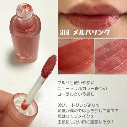 ジェリーイングヌードグロス/Laka/リップグロスを使ったクチコミ(4枚目)